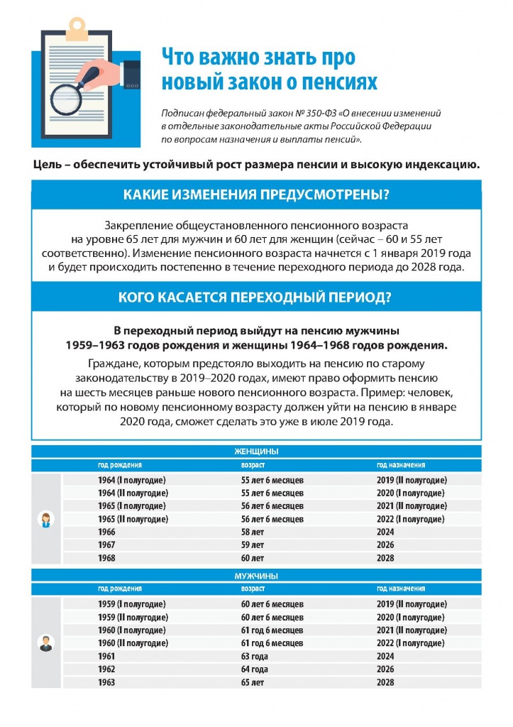 Page_00001 (2).jpg